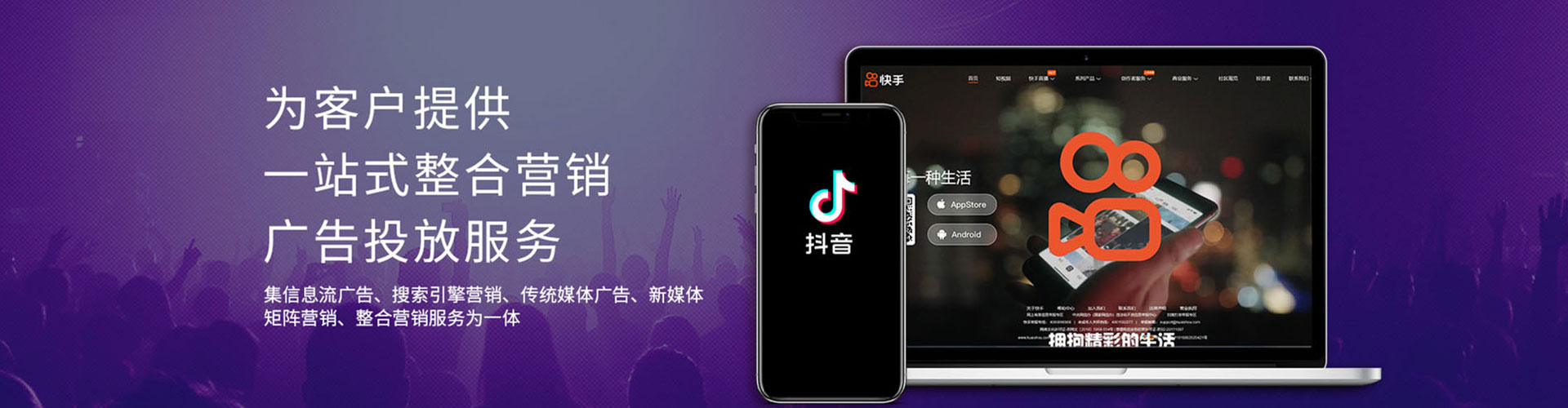 巴东百度推广运营