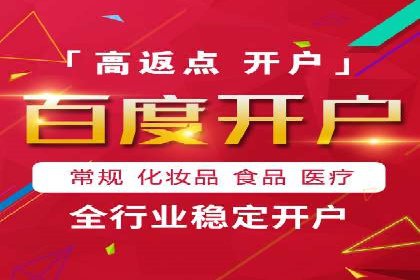 百度推广竞价成功案例：某公司如何实现业绩翻倍