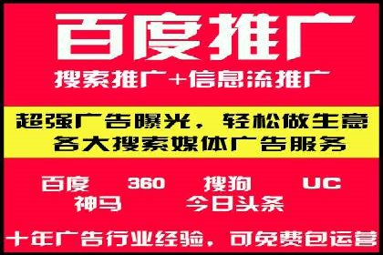 行业趋势：信息流托管的未来展望与案例